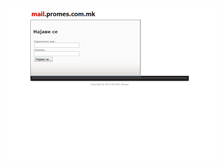 Tablet Screenshot of mail.promes.com.mk